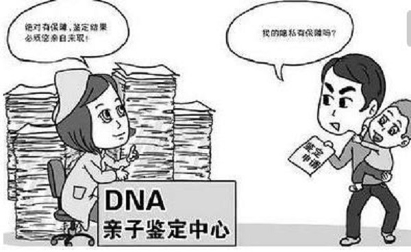个人亲子鉴定
